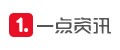 一點資訊